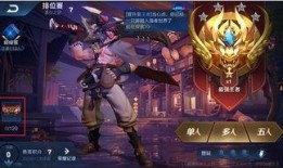 王者最新赛季爆料,神秘英雄登场，战局风云再起！