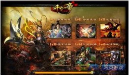 帝成2最新爆料,揭秘剧情高潮与角色命运转折